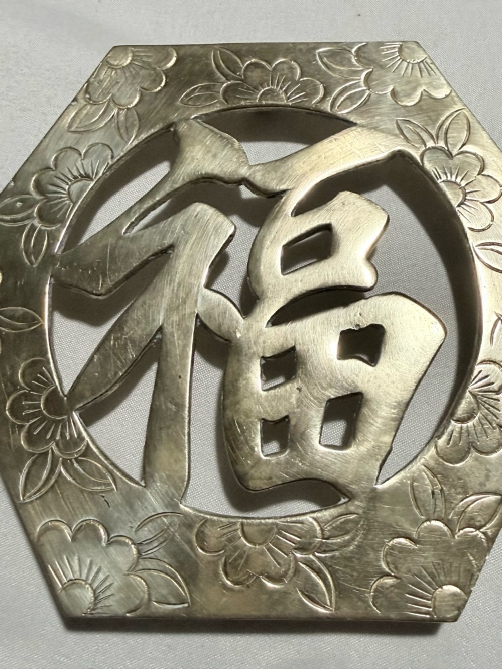 Decorative Chinese Symbol Good Fortune Brass Trivet Home Decor